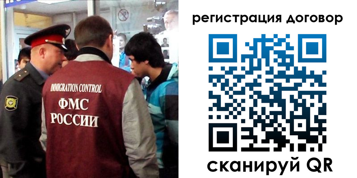 прописка регистрация в Зверево