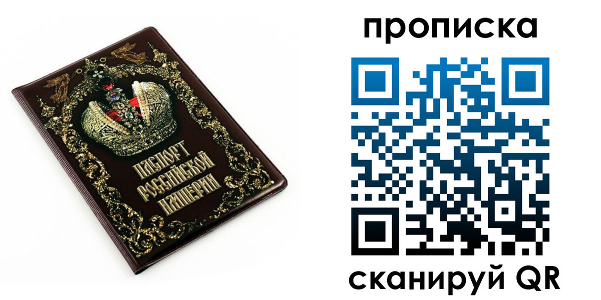 регистрация в Зверево
