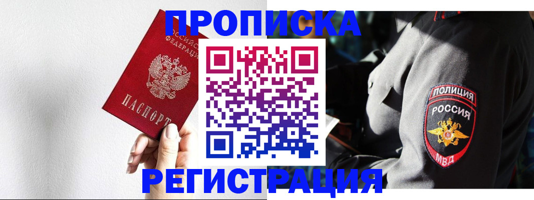 форма 3 в Зверево