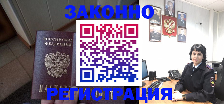 форма 3 в Зверево